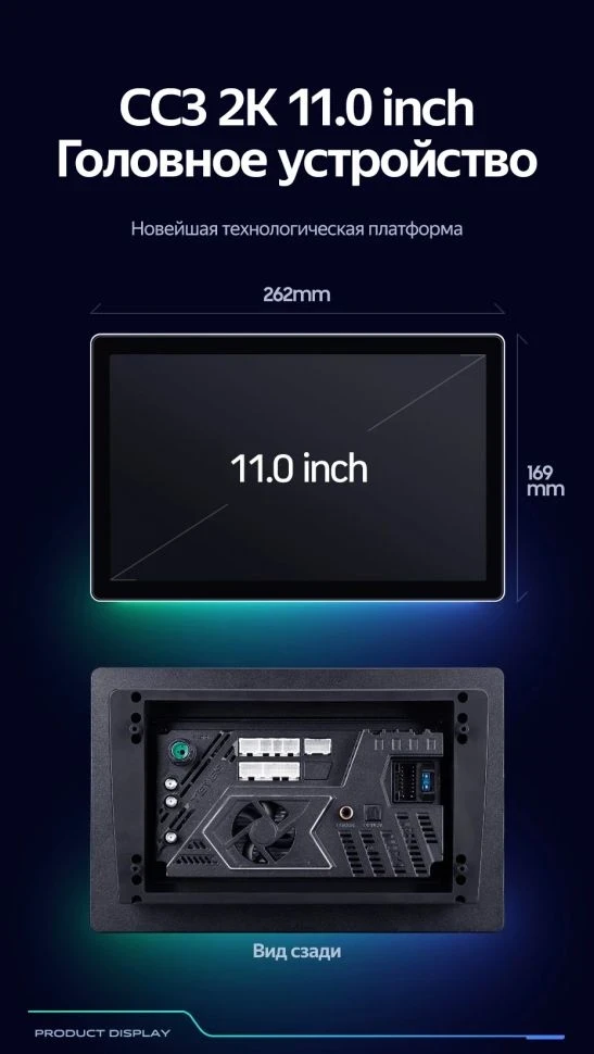 Штатная магнитола Teyes CC3 2K 6/128 Mercedes-Benz Smart Fortwo 3 C453 A453 W453 (2014-2020) (11")