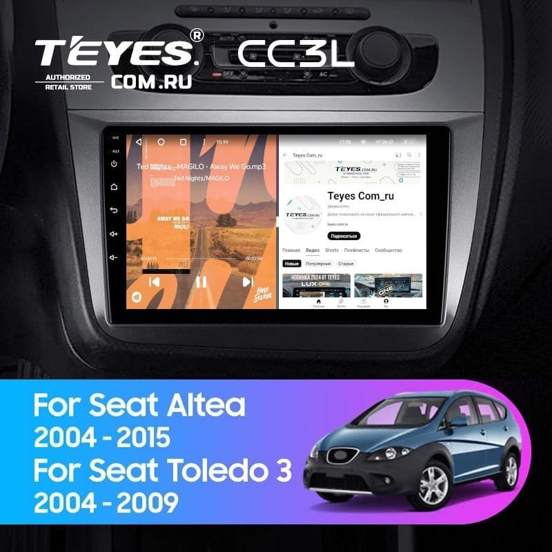 Штатная магнитола Teyes CC3L 4/32 Seat Altea (2004-2015)
