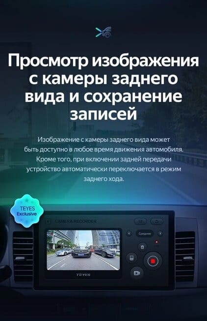 Штатная магнитола Teyes CC3 2K 6/128 Mitsubishi Lancer 10 CY (2007-2012) Тип-B (11")