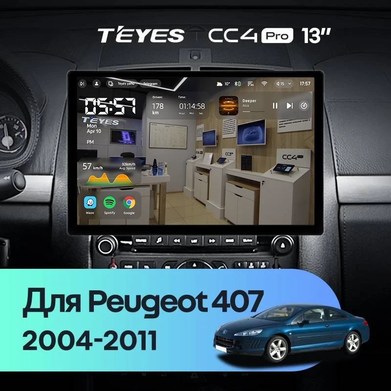 Штатная магнитола Teyes CC4 Pro 12/256 Peugeot 407 (2004-2011) F1 (13")
