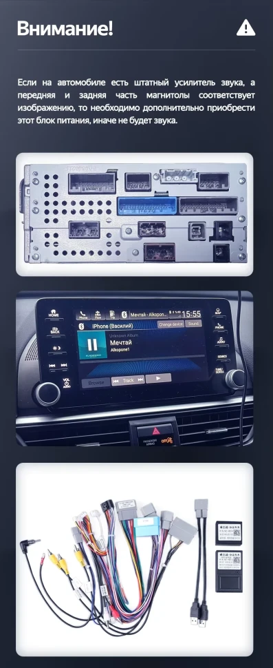 Штатная магнитола Teyes LUX ONE 6/128 Honda Accord 10 CV (2017-2023) Тип-B