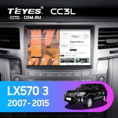 Штатная магнитола Teyes CC3L 4/64 Lexus LX570 J200 3 (2007-2015) Тип-A