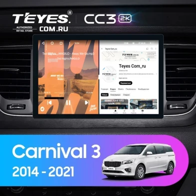 Штатная магнитола Teyes CC3 2K 6/128 Kia Carnival 3 YP (2014-2021) F2 Тип-B (11")
