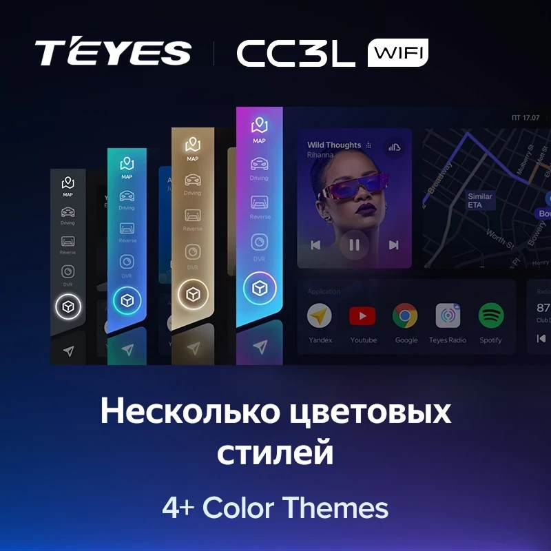 Штатная магнитола Teyes CC3L WiFi 2/32 Hyundai Kona (2017-2021)
