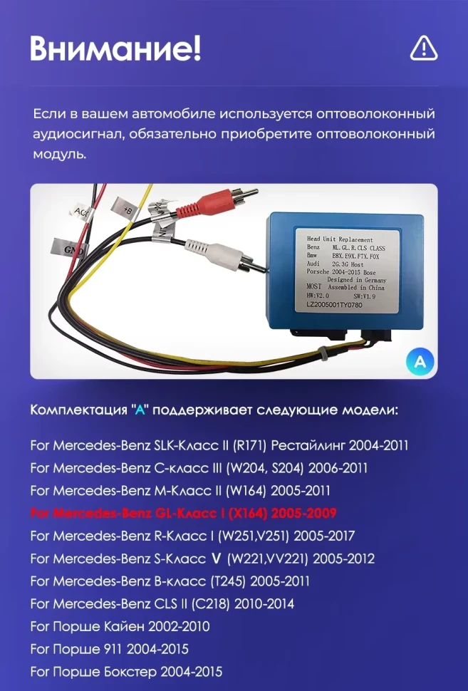 Штатная магнитола Teyes CC3L 4/32 Mercedes-Benz GL-Class (2005-2009) F1