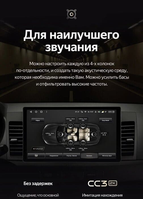 Штатная магнитола Teyes CC3 2K 4/64 Mitsubishi Lancer 10 CY (2007-2012) Тип-A (11")