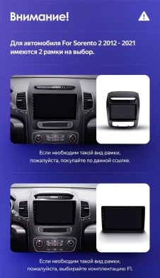 Штатная магнитола Teyes CC3 2K 360 6/128 Kia Sorento 2 II XM (2012-2021) F3