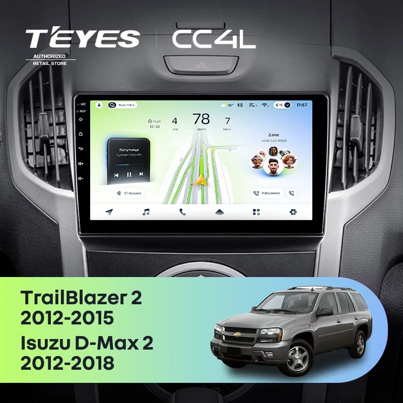 Штатная магнитола Teyes CC4L 4/64 Chevrolet TrailBlazer 2 (2012-2015)