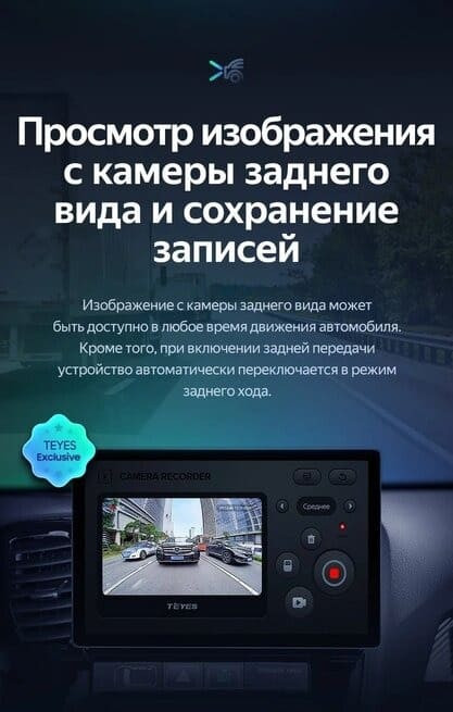 Штатная магнитола Teyes CC3 2K 4/32 Skoda Octavia 2 A5 (2008-2013) (13")