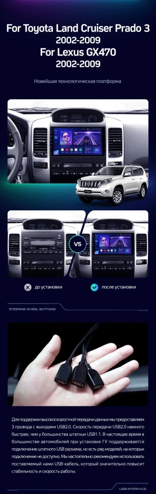 Штатная магнитола Teyes CC3 2K 6/128 Lexus GX470 (2002-2009) F1 Тип-B