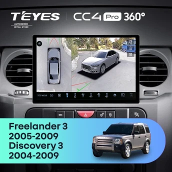 Штатная магнитола Teyes CC4 Pro 360 8/128 Land Rover Discovery 3 (2004-2009) F1 (11")