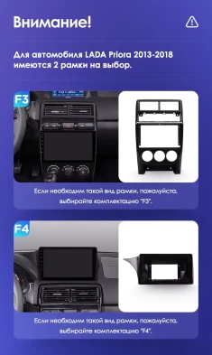 Штатная магнитола Teyes CC3 2K 4/32 Lada Priora (2013-2018) F3