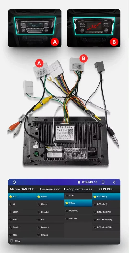 Штатная магнитола Teyes CC3 2K 6/128 Nissan Qashqai 2 (2013-2021) F2 климат контроль Тип-C