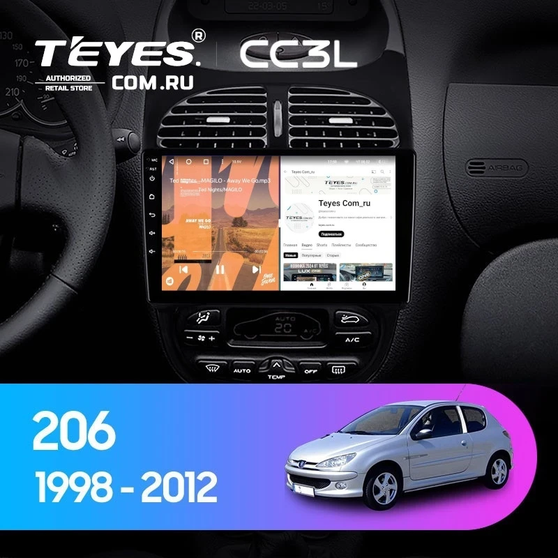 Штатная магнитола Teyes CC3L 4/32 Peugeot 206 (1998-2012) F1