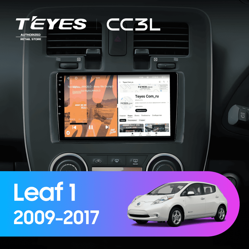 Штатная магнитола Teyes CC3L 4/32 Nissan Leaf 1 (2009-2017)