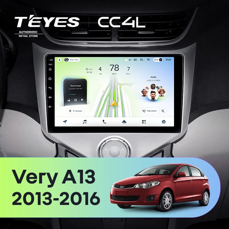 Штатная магнитола Teyes CC4L 4/64 Chery Very A13 (2013-2016) F1