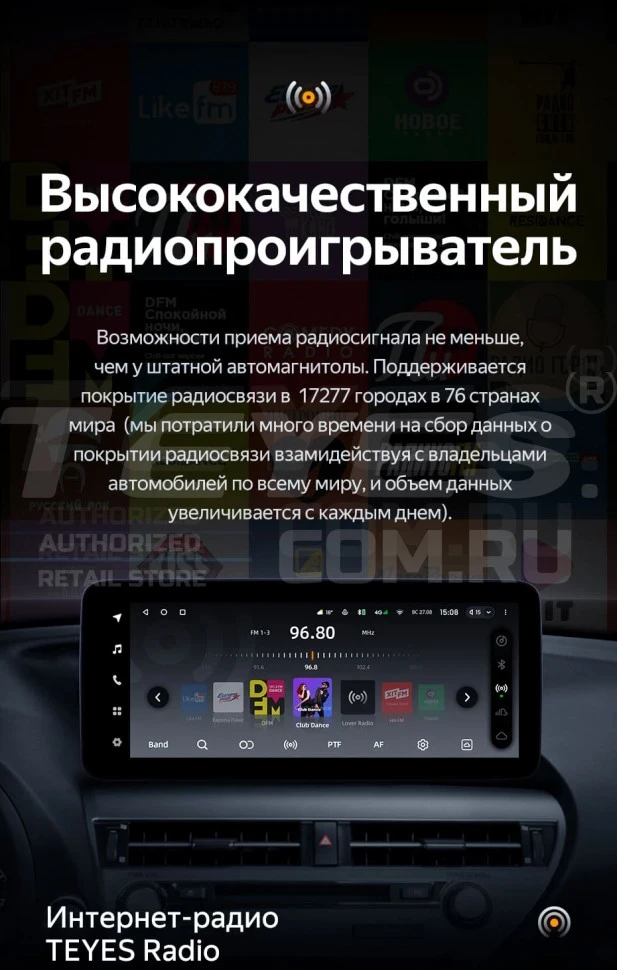 Штатная магнитола Teyes LUX ONE 4/64 Mercedes-Benz C-Class W204 C204 S204 (NTG 4.5) (2011-2015) Universal