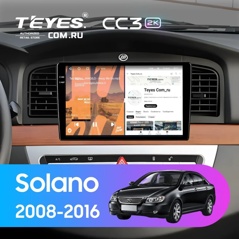 Штатная магнитола Teyes CC3 2K 4/32 Lifan Solano (620, 630) (2008-2016)