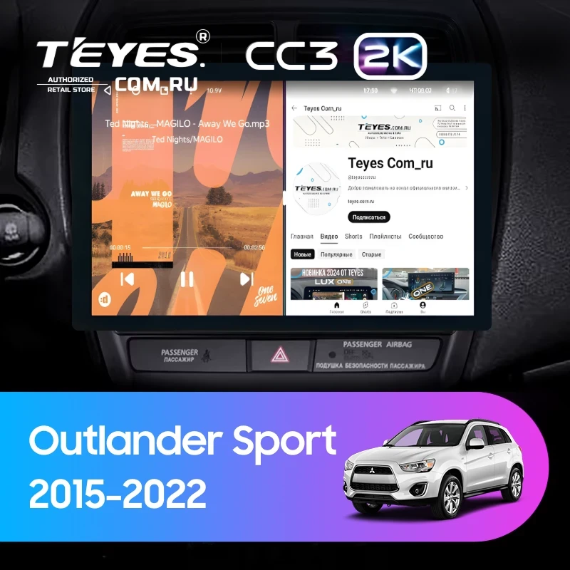 Штатная магнитола Teyes CC3 2K 4/32 Mitsubishi Outlander Sport (2015-2026) Тип-A (13")