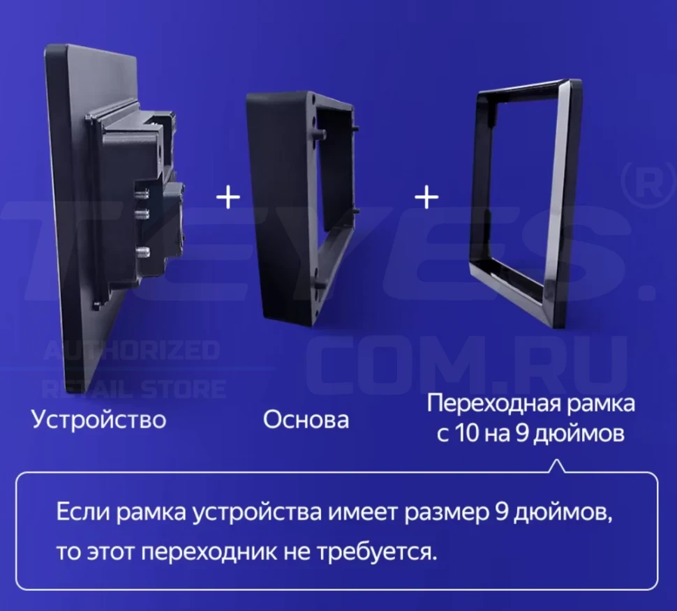 Штатная магнитола Teyes CC4 Pro 8/128 Kia Carnival YP (2014-2021) F1 Тип-B (13")