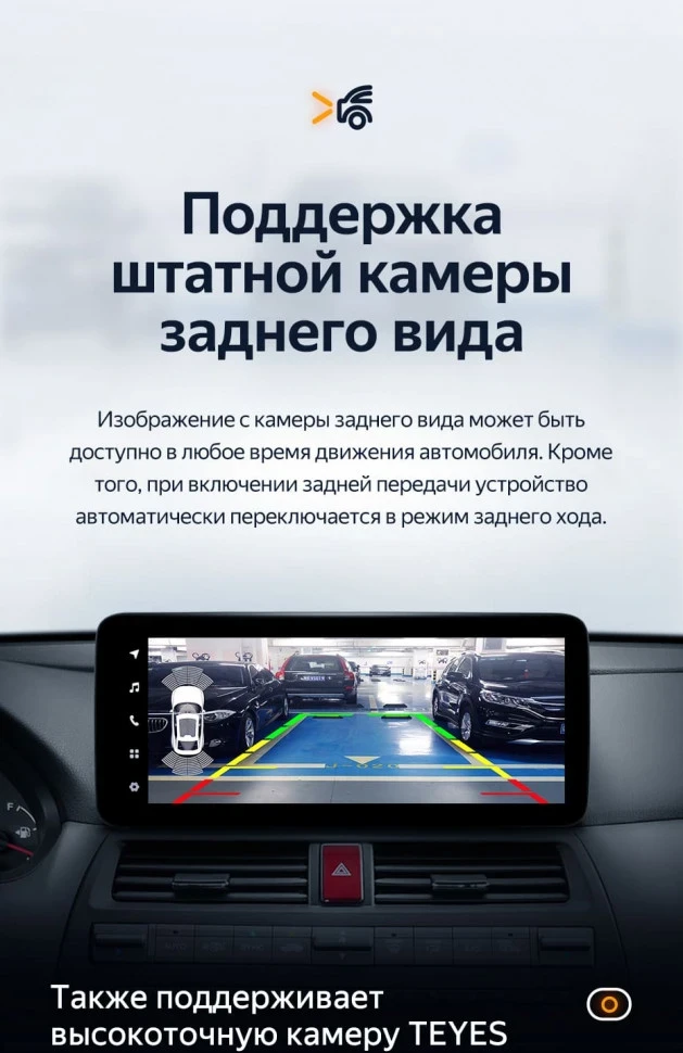 Штатная магнитола Teyes LUX ONE 6/128 Honda Crosstour 1 TF (2009-2015)