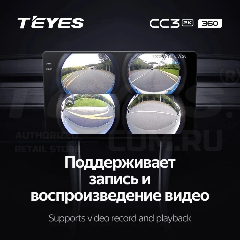 Штатная магнитола Teyes CC3 2K 360 6/128 Toyota Land Cruiser 70 Series LC 79 (2007-2020) (13") (Дерево)