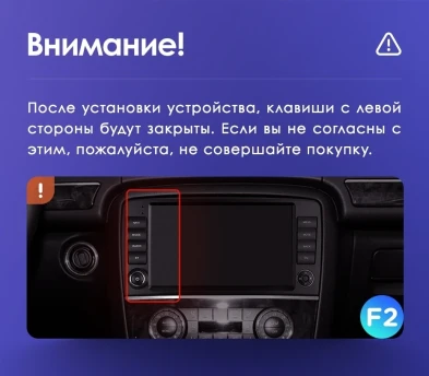 Штатная магнитола Teyes CC3 2K 4/64 Mercedes-Benz R-Class W251 R280 R300 R320 (2005-2017) F2