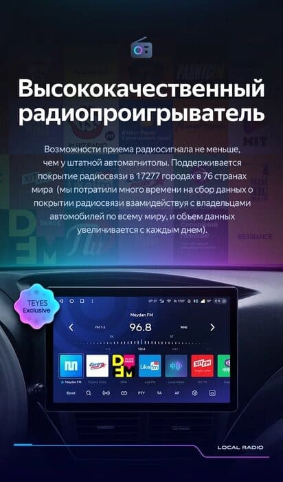 Штатная магнитола Teyes CC3 2K 4/32 Subaru Impreza GH GE (2007-2013) (13")