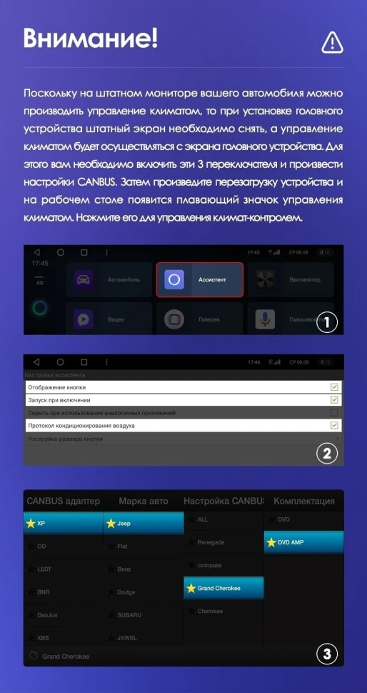 Штатная магнитола Teyes CC3 2K 360 6/128 Jeep Wrangler 4 JL (2018-2019)