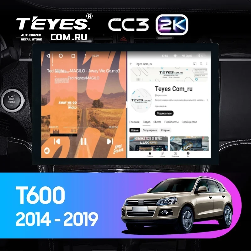 Штатная магнитола Teyes CC3 2K 4/64 Zotye T600 (2014-2019) (13")