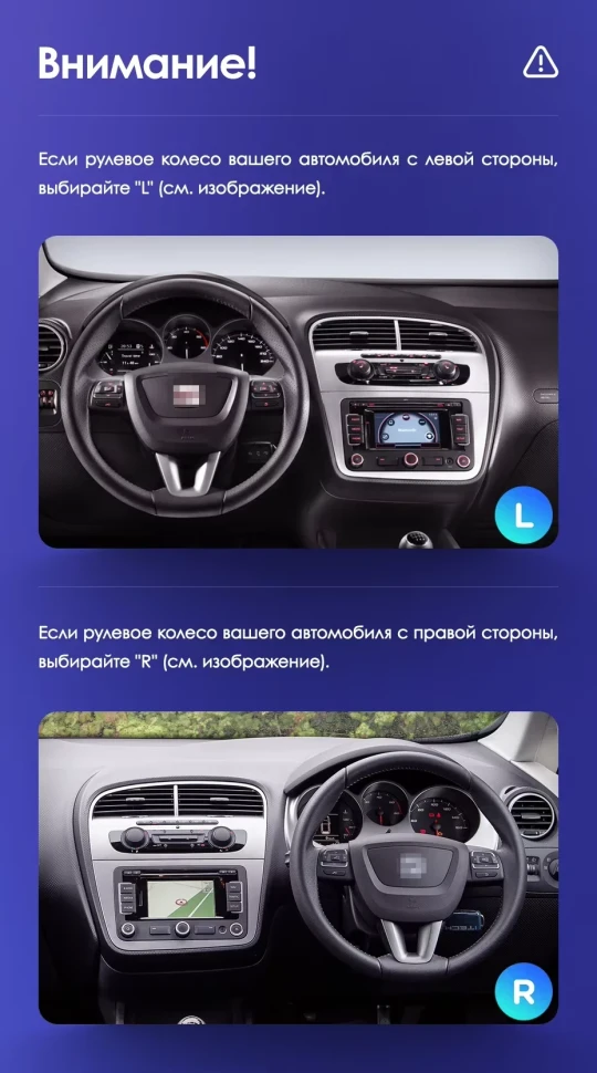 Штатная магнитола Teyes CC3L WiFi 2/32 Seat Altea 5P (2004-2015) Правый руль