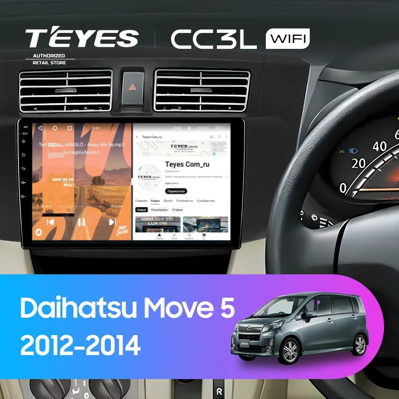 Штатная магнитола Teyes CC3L WiFi 2/32 Daihatsu Move 5 (2012-2014)