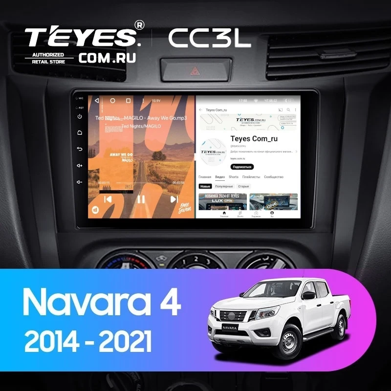 Штатная магнитола Teyes CC3L 4/64 Nissan Navara D23 IV (2014-2021) Тип-A