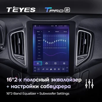Штатная магнитола Tesla style Teyes TPRO 2 3/32 Chery Tiggo 5 (2014-2020)