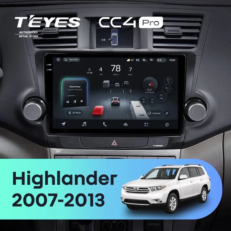 Штатная магнитола Teyes CC4 Pro 8/128 Toyota Highlander 2 XU40 (2007-2013) F1 10"