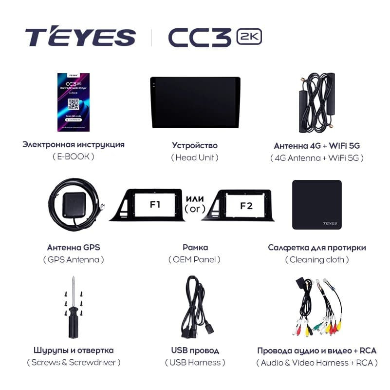 Штатная магнитола Teyes CC3 2K 4/64 Toyota C-HR (2016-2020) F1 Правый руль