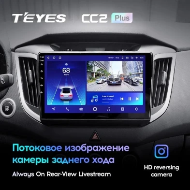 Штатная магнитола Teyes CC2L Plus 1/16 Hyundai Creta (2015-2020)