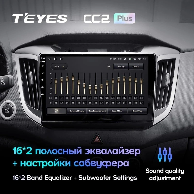 Штатная магнитола Teyes CC2L Plus 1/16 Hyundai Creta (2015-2020)