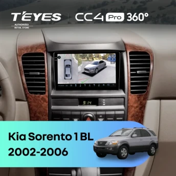 Штатная магнитола Teyes CC4 Pro 360 12/256 Kia Sorento 1 BL (2002-2006)