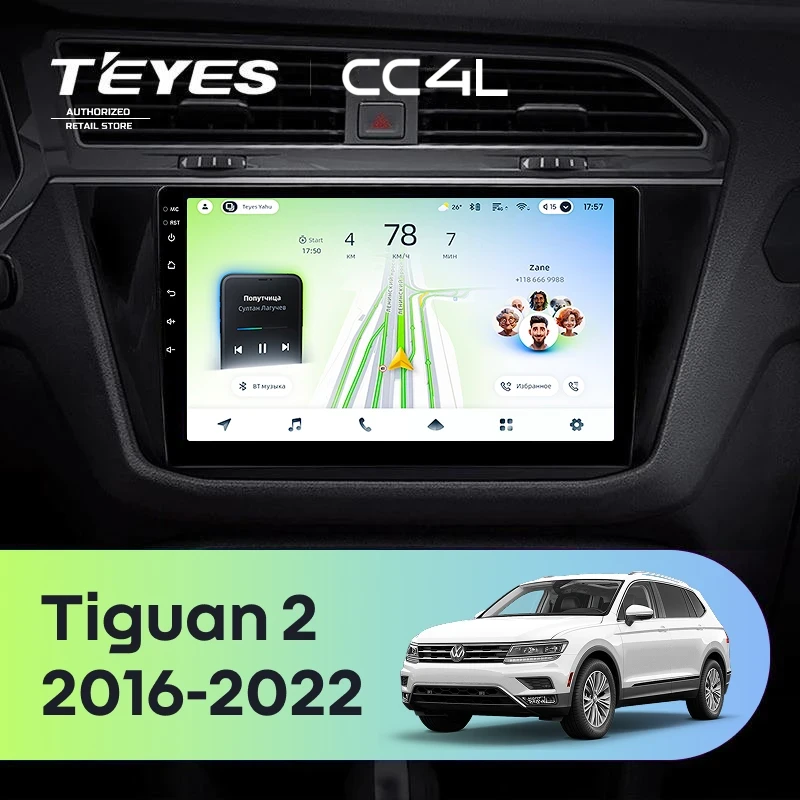 Штатная магнитола Teyes CC4L 4/64 Volkswagen Tiguan 2 (2016-2022) Тип-B