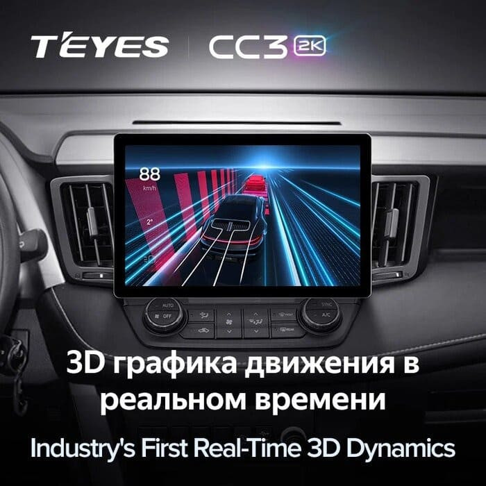 Штатная магнитола Teyes CC3 2K 4/32 Toyota RAV4 4 XA40 5 XA50 (2012-2018) (11")