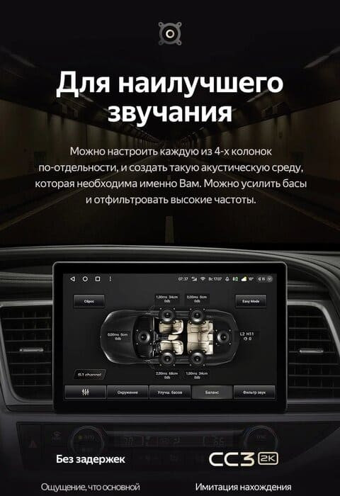 Штатная магнитола Teyes CC3 2K 4/32 Toyota Highlander 3 XU50 (2013-2018) (13")