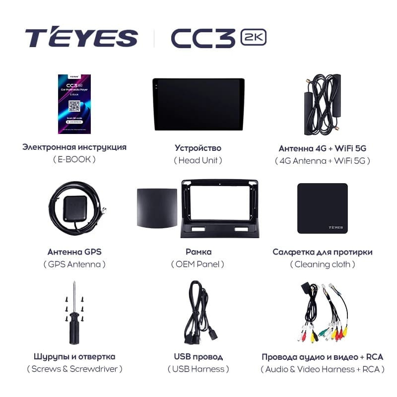 Штатная магнитола Teyes CC3 2K 6/128 Mitsubishi Galant 9 (2003-2012)