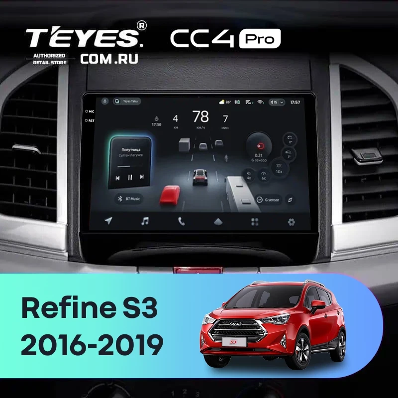 Штатная магнитола Teyes CC4 Pro 12/256 JAC Refine S3 (2016-2019)