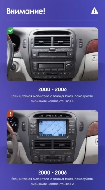 Штатная магнитола Teyes CC3 2K 4/32 Lexus LS430 XF30 (2000-2006) F1