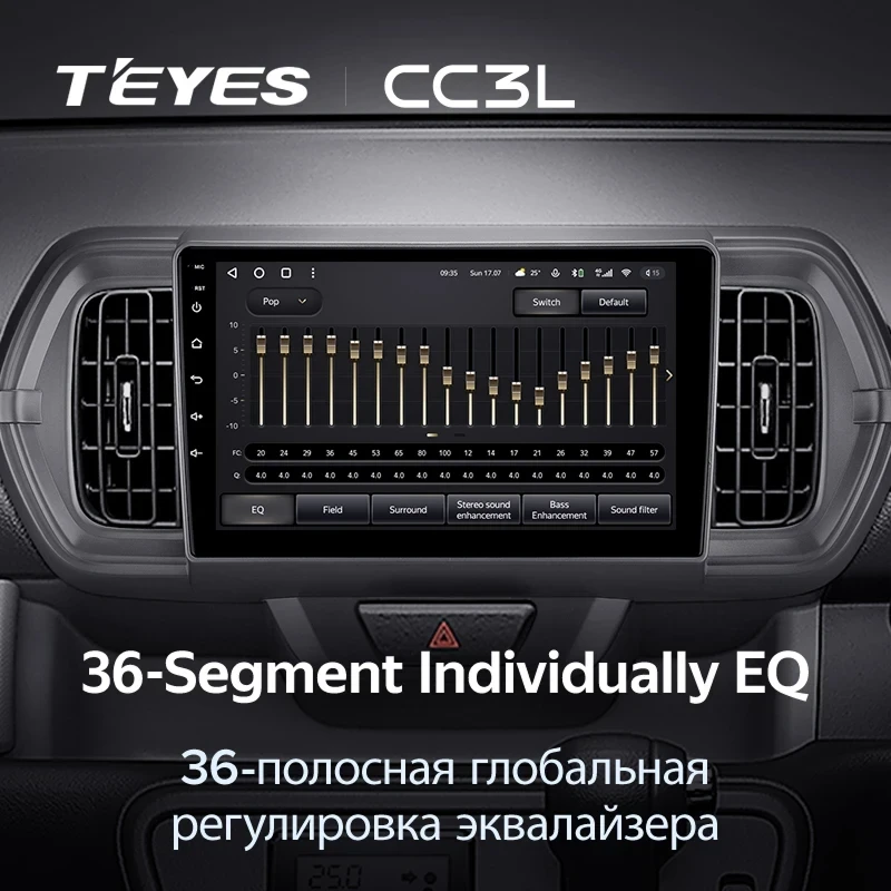 Штатная магнитола Teyes CC3L 4/32 Toyota Passo 3 (2016-2021) Правый руль