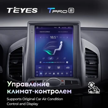 Штатная магнитола Tesla style Teyes TPRO 2 4/64 Chevrolet Captiva (2011-2016)
