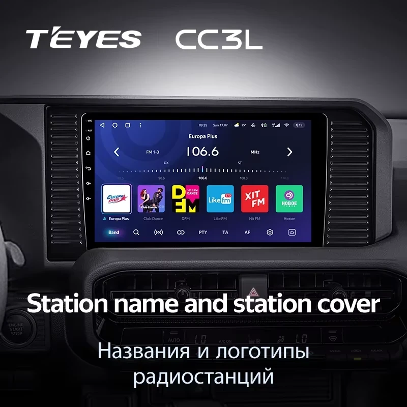 Штатная магнитола Teyes CC3L 4/64 Toyota Land Cruiser Prado 250 (2024-2026)