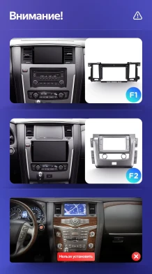 Штатная магнитола Teyes CC3 2K 4/32 Nissan Patrol Y62 (2010-2020) F1 9"