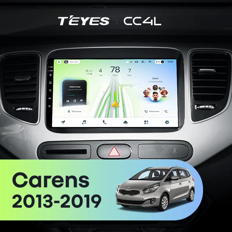 Штатная магнитола Teyes CC4L 4/64 Kia Carens RP 3 (2013-2019)